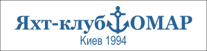 купить катер в украине - Яхт-клуб ОМАР, Киев