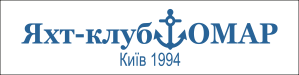 купити катер в Українї - Яхт-клуб ОМАР, Київ
